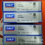 skfhcp4adga71912ce机床轴承