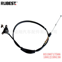 oem 17880-P0A-A01 / 17880-P0A-A013-M1 汽车操纵拉索油门线