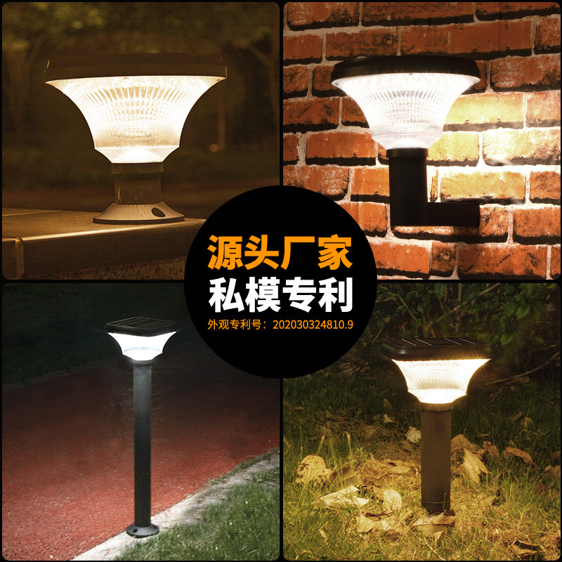 现货批发太阳能庭院灯 家用户外太阳能草坪灯 别墅公园防水景观灯