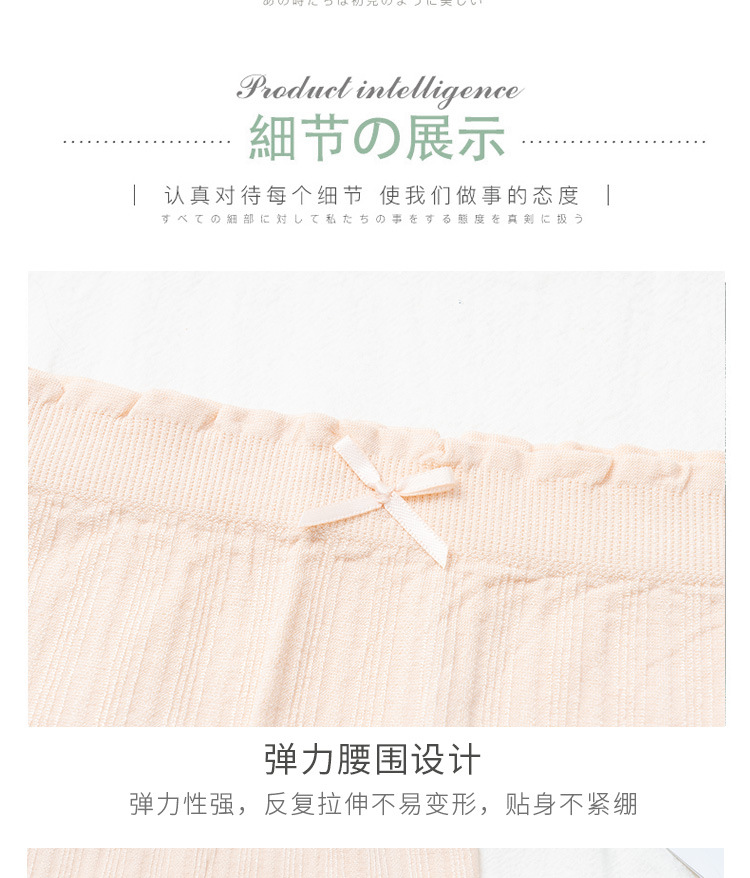 The popular Isatis Root 5.0 box set graphene underwear for women, pure cotton version plant-based moisturizing and antibacterial women's triangle pants detail image 13