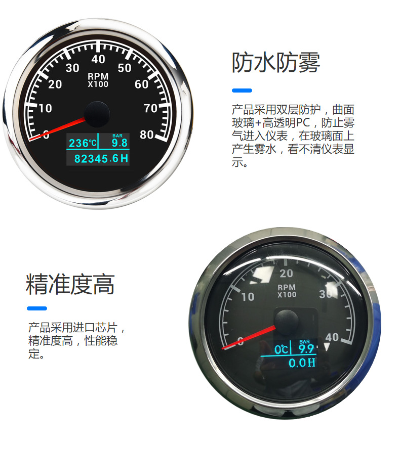 Tachometer 85mm Water Temperature Oil Pressure Three-In-One Multi-Function Meter Modified Tachometer Factory Direct Sales