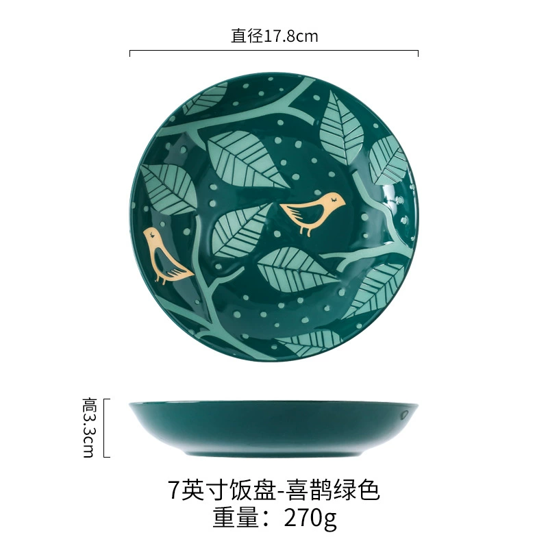 Dinner Plate, Ceramic, 20.6 cm, Green Decorative Tableware for Home