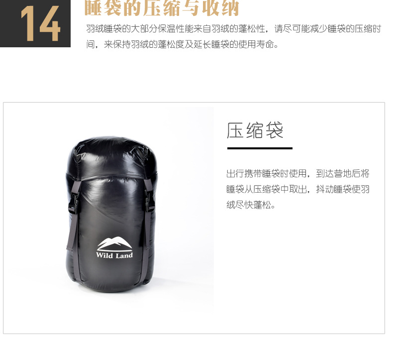 秋野地羽绒睡袋 户外成人加厚鸭绒睡袋 春夏秋冬露营