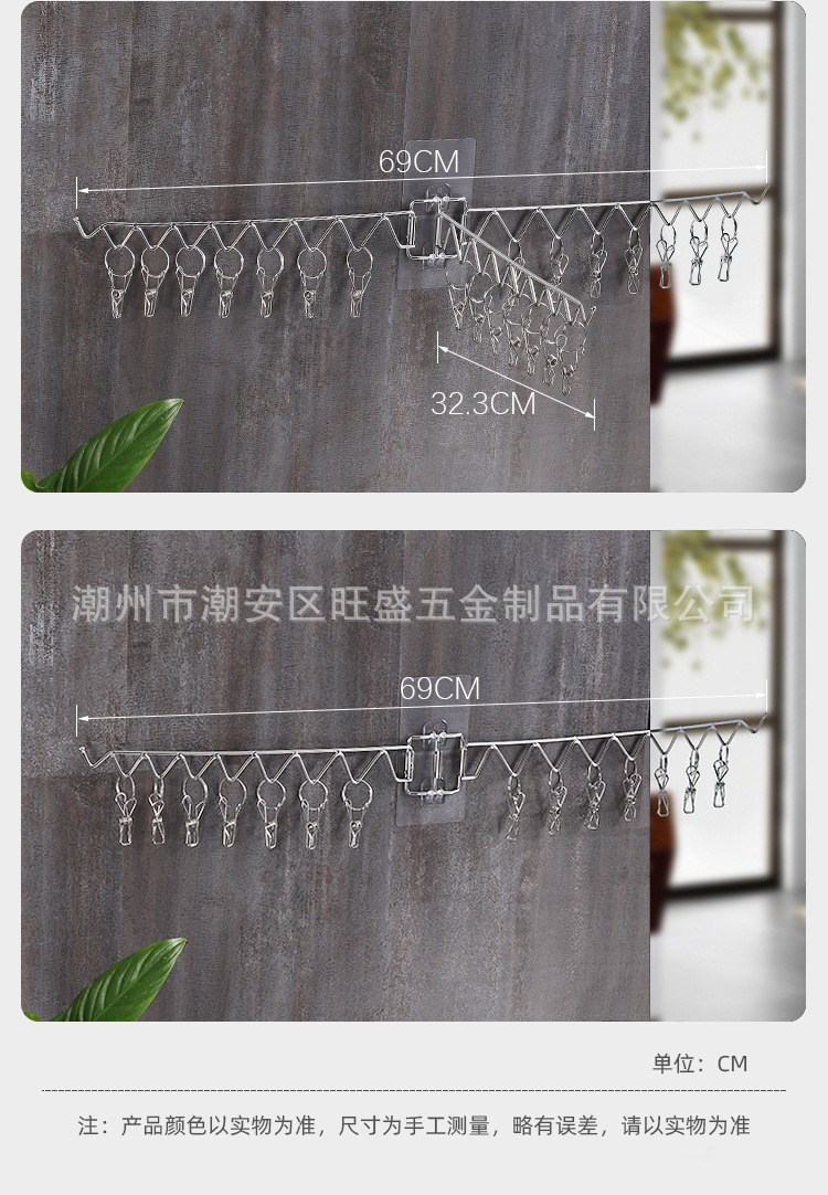 壁挂式-折叠晾晒架-详情页 (6).jpg