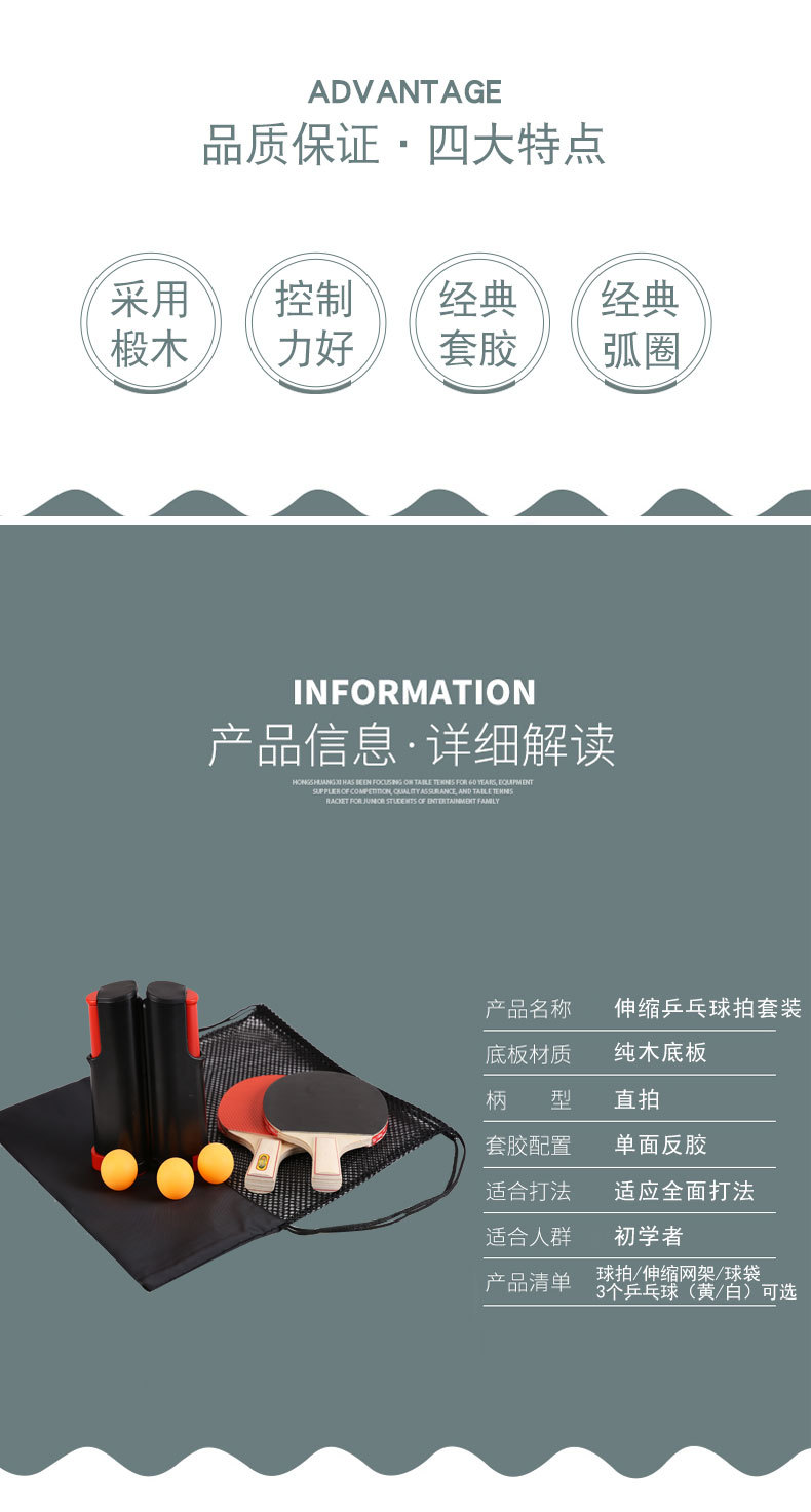 详情页_02.jpg
