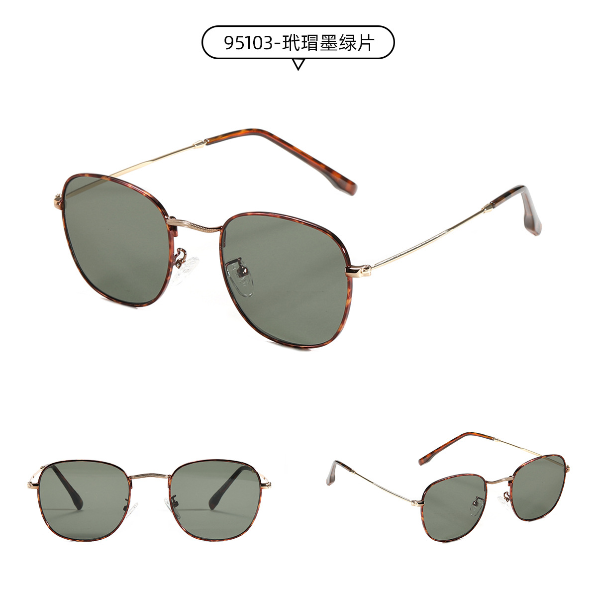 Korean Fashion Style New Frame Metal Sunglasses display picture 6