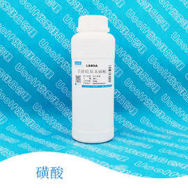 磺酸   直链烷基苯磺酸  十二烷基苯磺酸  500g/瓶