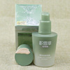 Moisturizing essence for skin care, foundation, waterproof brightening BB cream, natural makeup, skin tone brightening