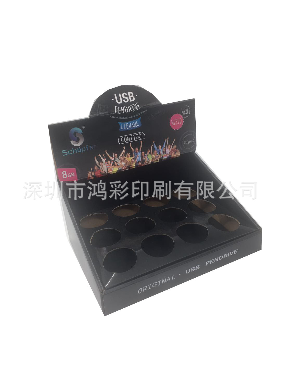 柜台瓦楞纸板展示盒  电子配件纸板展示盒 首饰护肤品柜台展示盒