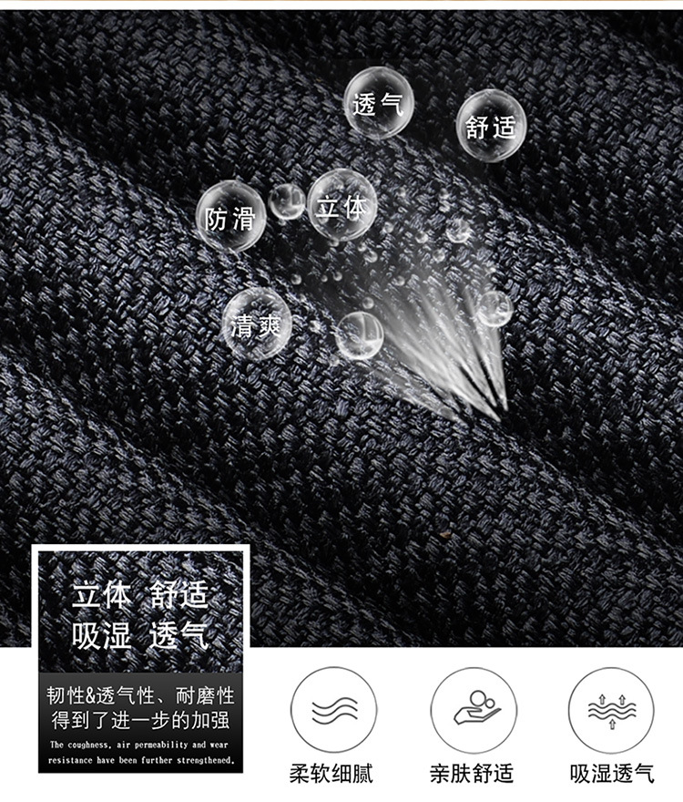 一款横条七件套描述1_06.jpg