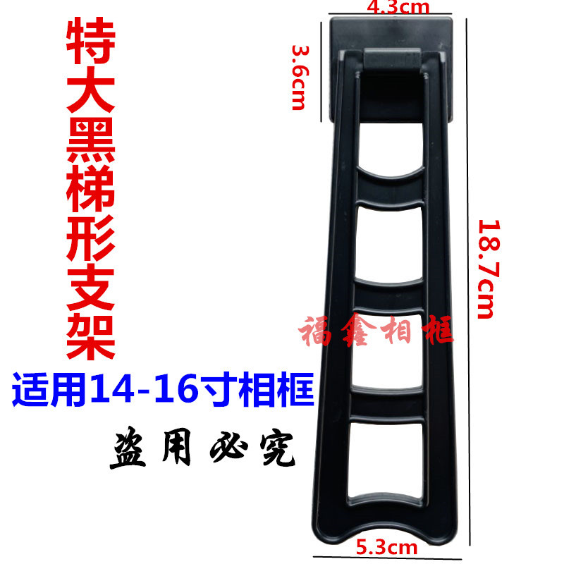 黑特大梯形_副本