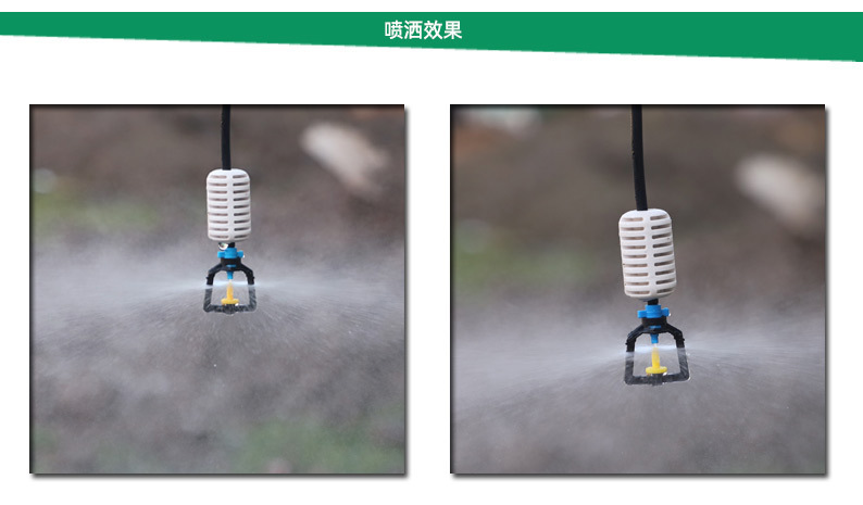 框型折射喷头_03.jpg