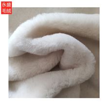 羊毛混纺毛绒直毛布料 精品鞋靴毛绒保暖雪地靴布料 厂家直销