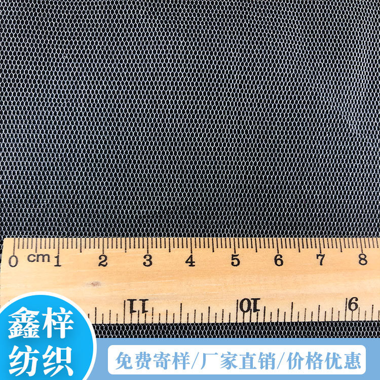打折促销窗帘网纱床上用品婚礼鑫梓运动服网眼布加强