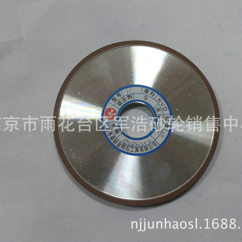 批发供应 300目金刚石砂轮 超薄金刚石砂轮 异型耐磨金刚石砂轮