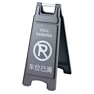 parking space. Please do not be afraid – Warning sign - parking-space-is-full