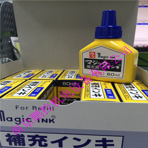 寺西化学工业油性笔18MM线幅油性MGD-T3  青色