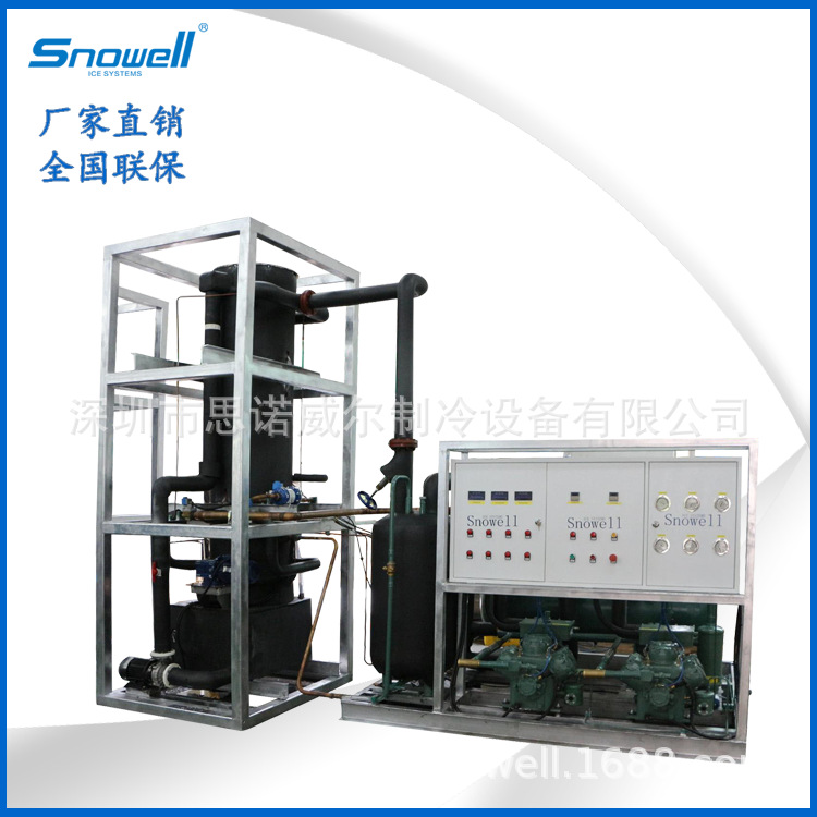 供应深圳广州10吨管冰机 酒吧KTV食用管冰制冰机 空心冰制冰设备