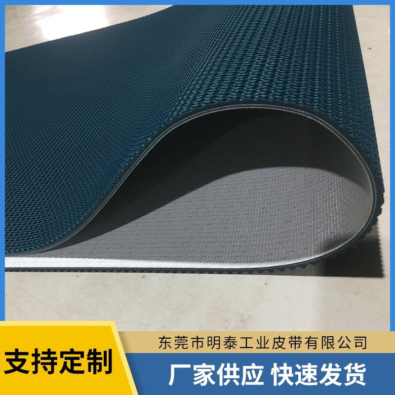 墨绿色草纹皮带 封箱机加导条皮带 生产流水线物流运输输送带