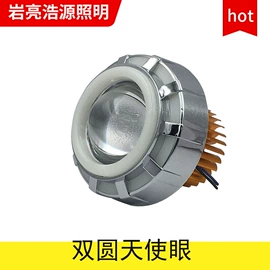 大灯、前照灯;摩托车灯;雾灯