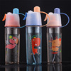 Plastic children's spray with glass for gym, capacious cup, Birthday gift, wholesale