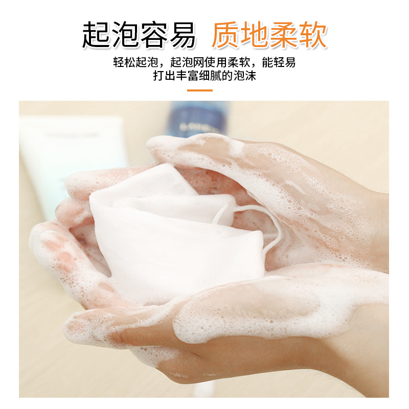 Bubble net small white rope foam rich handmade soap