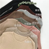 2020 new pattern Socket Long sleeve Self cultivation Sweater jacket Autumn Base coat Solid Internal lap Hang Article sweater