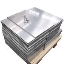 厂家直供铝板加工 6063 6061 铝型材加工 挤压 深加工 表面处理