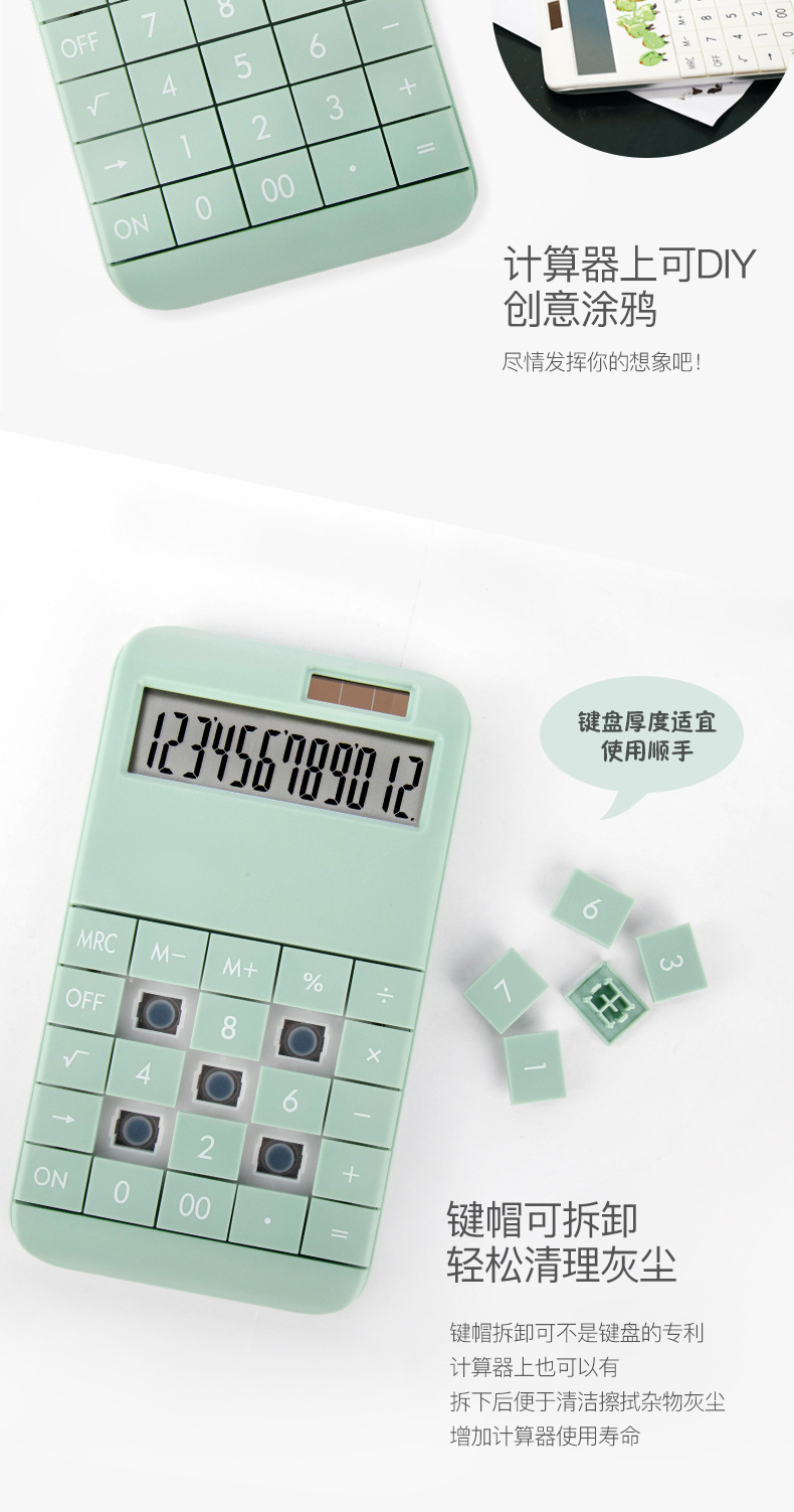 2888现货详情页_08