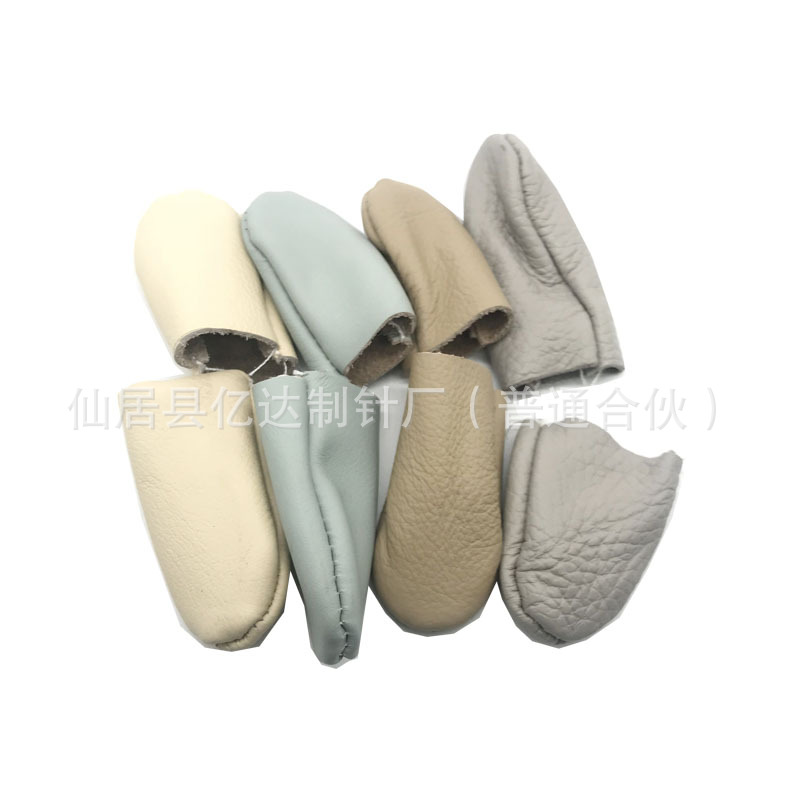 羊毛毡戳戳乐专用 顶针牛皮指套 保防护手指头 颜色随机 一套2个