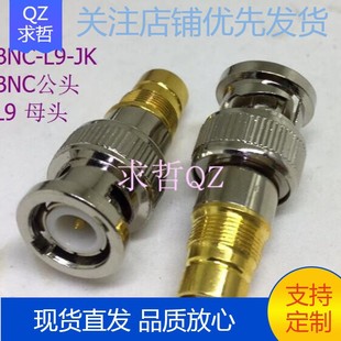 bnc l9�^ L9-JK/BNC���DL9ĸ�D�Q�^/BNC/L9�D���^ 75 Q9�D�Q�^