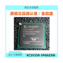 ȫ XC2V250-5FGG256I XC2V250-5FG256I XC2V250 ǶʽFPGA