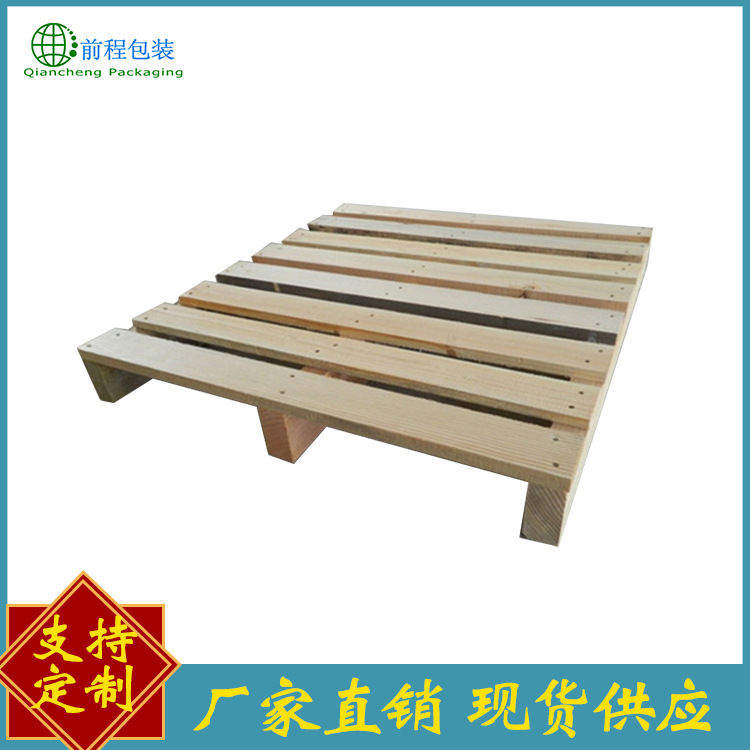 厂家现货川字型木托盘 定制杨木木托盘木垫板 1210中标木托盘