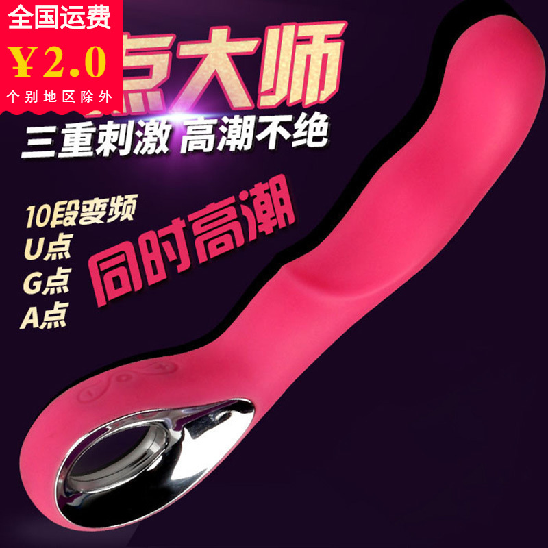 Inspiring messenger charging silicone vibration rod women AV…