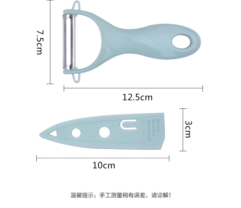 时尚北欧风格水果刀剪刀三件套刀具套装不锈钢削皮刀小刀厨房礼品详情3