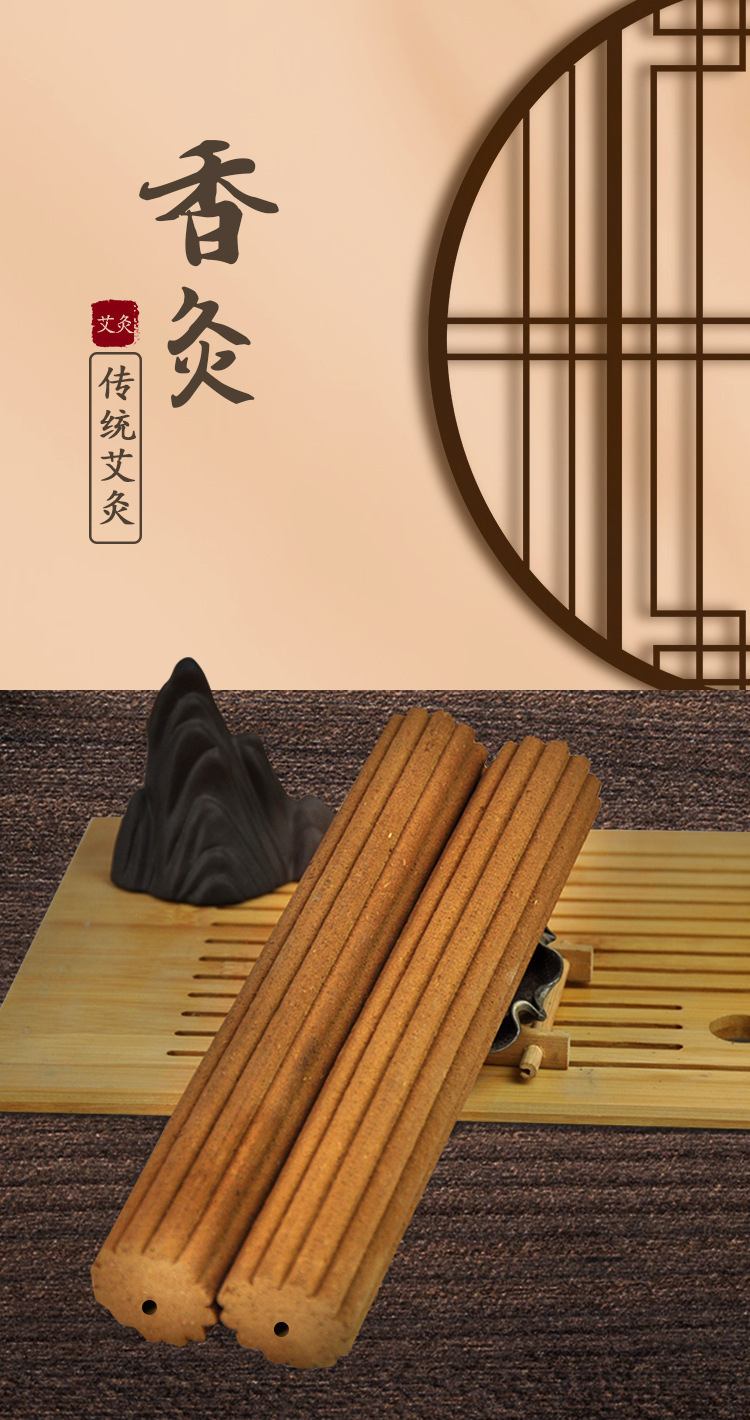 Micro-smoke 12-edge plum blossom moxa nine-Palace fire lotus flower Xizang fragrance Xizang medicine fragrance moxibustion Tongtian moxibustion aloes moxibustion beauty salon detai