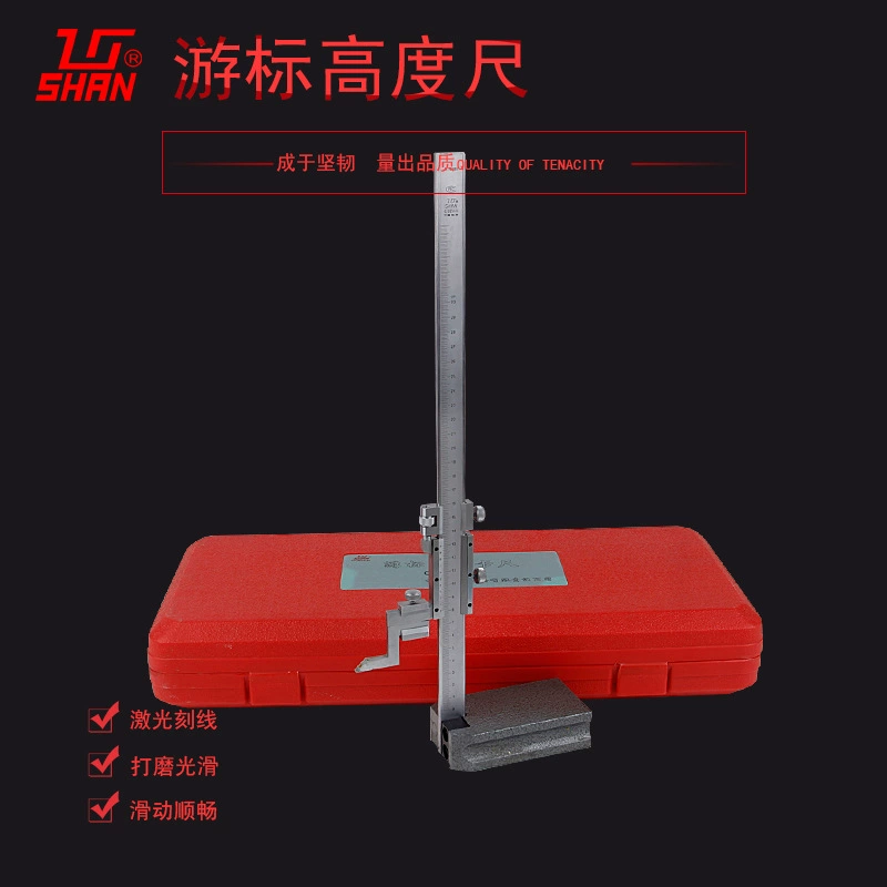 Гуйлинь измерительный инструмент высота штангенциркуль маркировочная линейка из сплава 0-300 нержавеющая сталь горное слово Заводские продажи в наличии