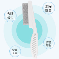 寵物用品亞馬遜新款除蚤大號精裝寵物梳子 脫毛密齒直排梳 貓梳子