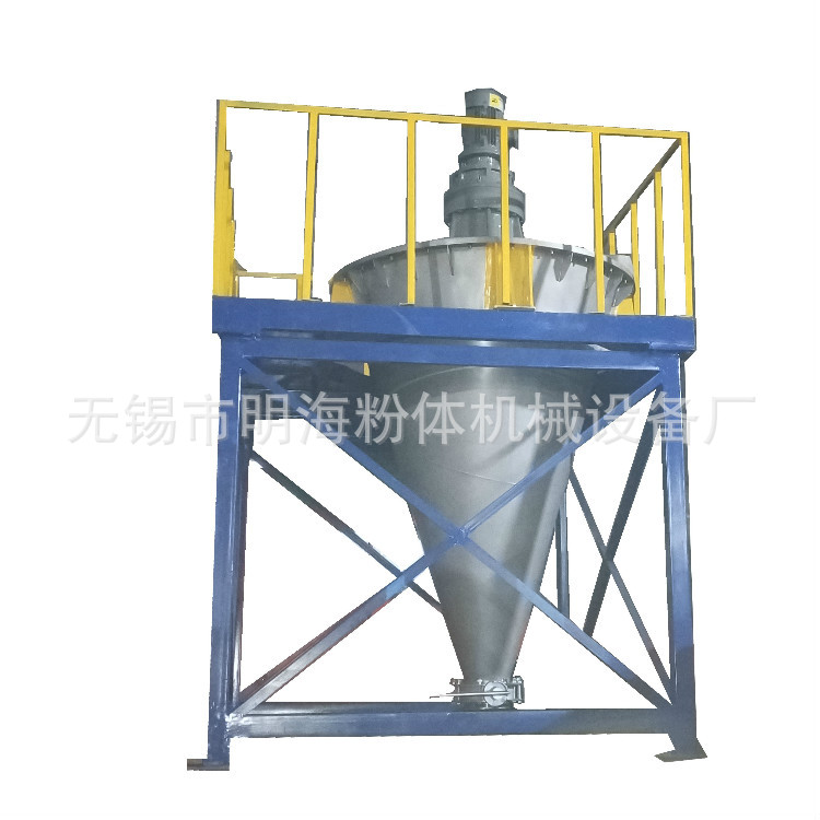 厂家直销双螺旋锥形混合机 立式锥形混合机  价格实惠 质量有保证