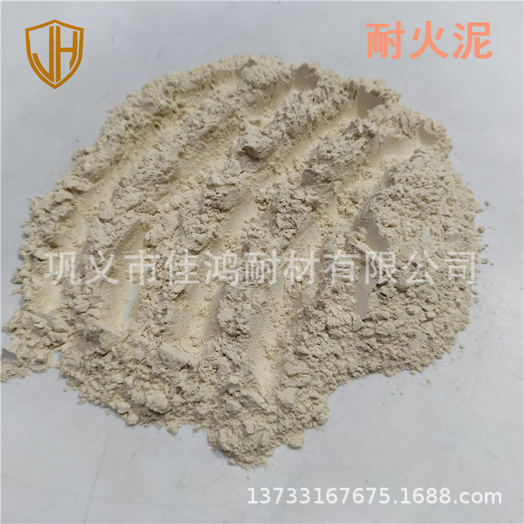 船舶堵孔用防火泥 中频电炉用线圈绝缘红泥 铸造用耐火泥