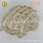 气密性材料耐火泥 硅酸铝高温耐火泥 砌炉子建窑维修用耐火泥