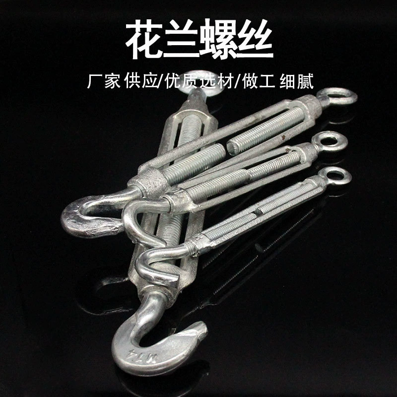 Поставка национального стандарта стальная Цветочная корзина с открытым корпусом Цветочная Орхидея оцинкованная Цветочная корзина винт M6-M25 натяжитель троса