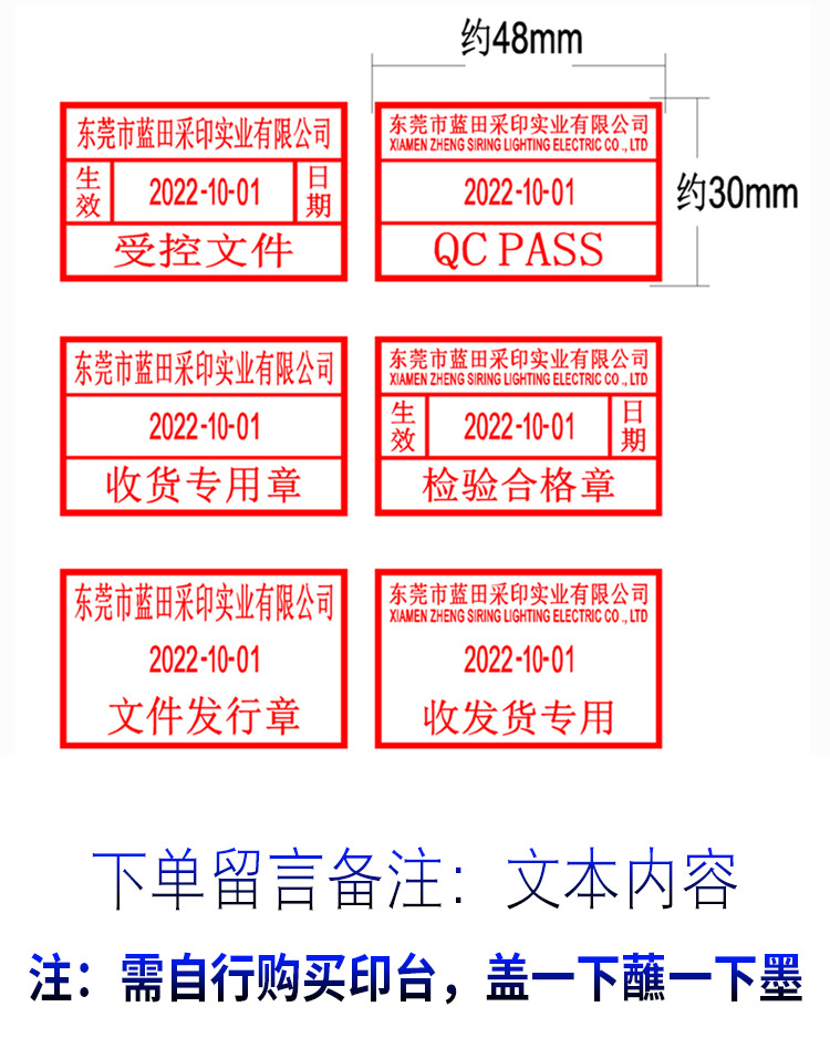 QC品质检验合格章pass可调日期时间印章产品出货合格证印章质检章-阿里巴巴