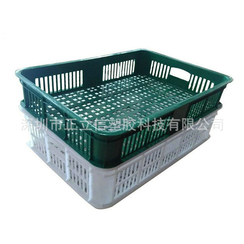 供应白色塑料箩筐 水果蔬菜周转筐 黄色塑料周转箩 厂家直供7号箩