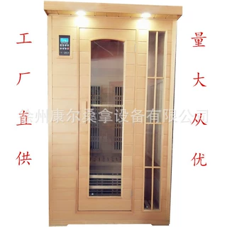 工厂加工定制各种桑拿房汗蒸房能量屋
