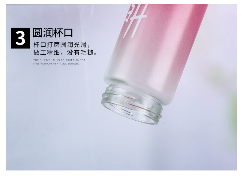 七彩时尚渐变水杯详情页切片_07.jpg