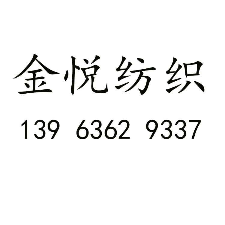 Bamboo fiber dyed yarn 30 counts viscose plied yarn 32/2 polyester Tianzhu yarn 40 counts Jinyue manufacturer supply