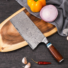 67层大马士革菜刀中式厨房家用切片刀厨师礼品切菜肉片刀VG10钢芯