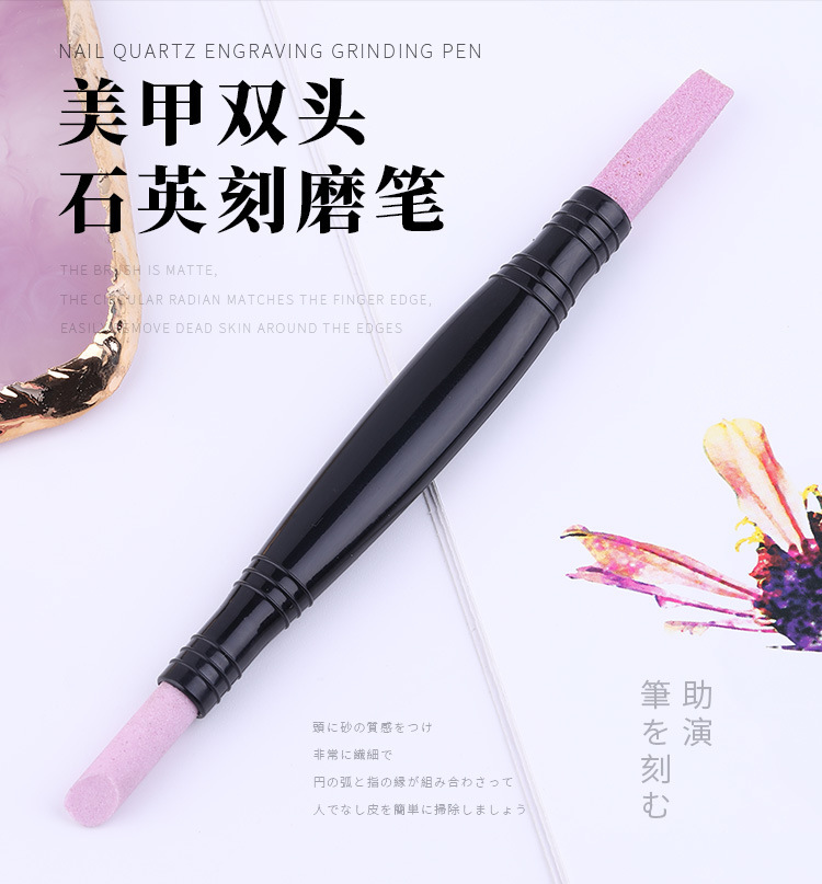 双头石英刻磨笔_01.jpg