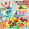 Children's family toy, kitchen, fruit set for boys and girls for cutting